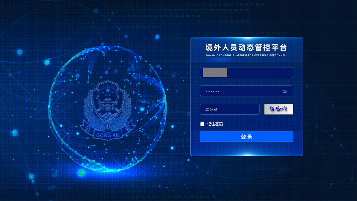 Un destello de hasta dónde llega el control automático en China