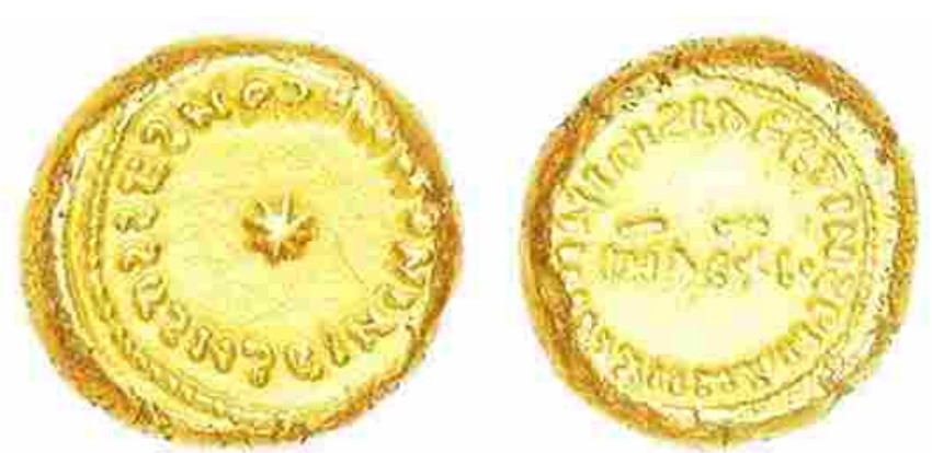 moneda, alándalus, emirato, abdel rajman i, estrella